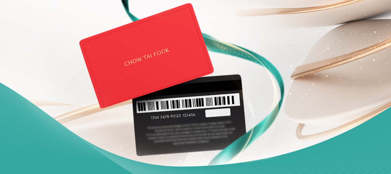 2026年第二季
客戶獎賞計劃