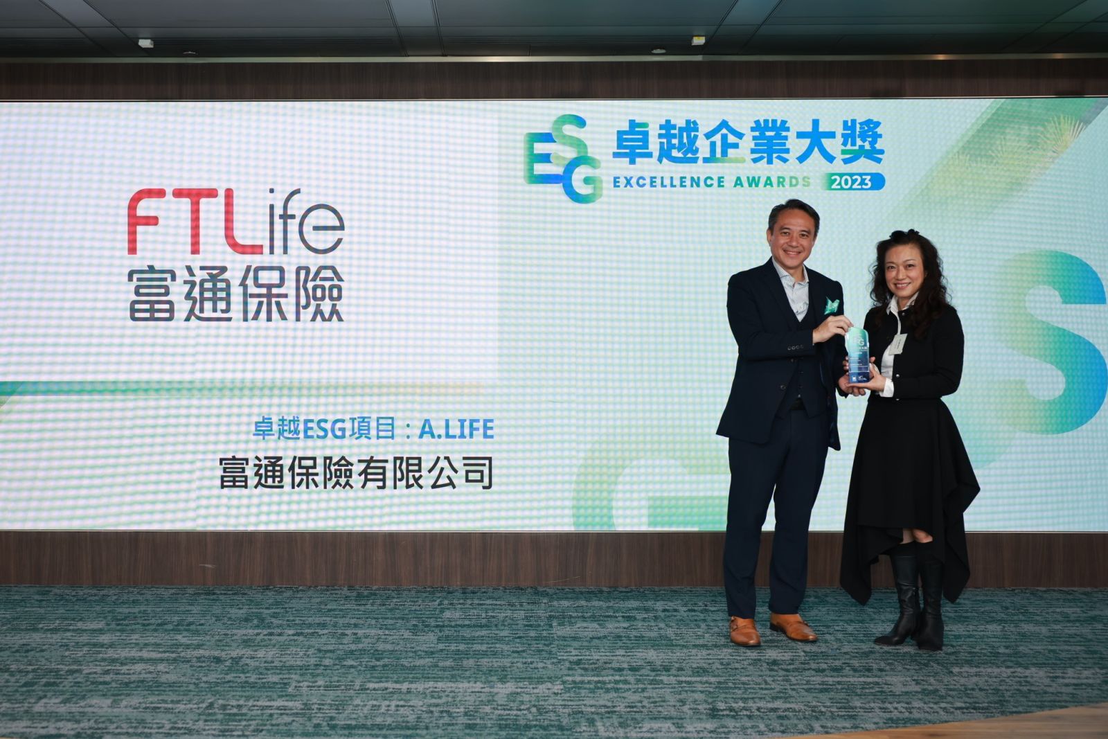 FTLife won the “ESG Excellence Awards 2023” while striding into a sustainable future!