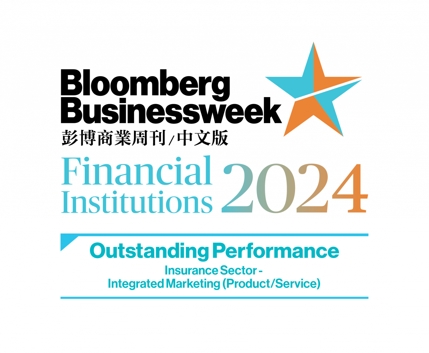 Bloomberg Businessweek / Chinese Edition "Financial Institutions Awards 2024" 