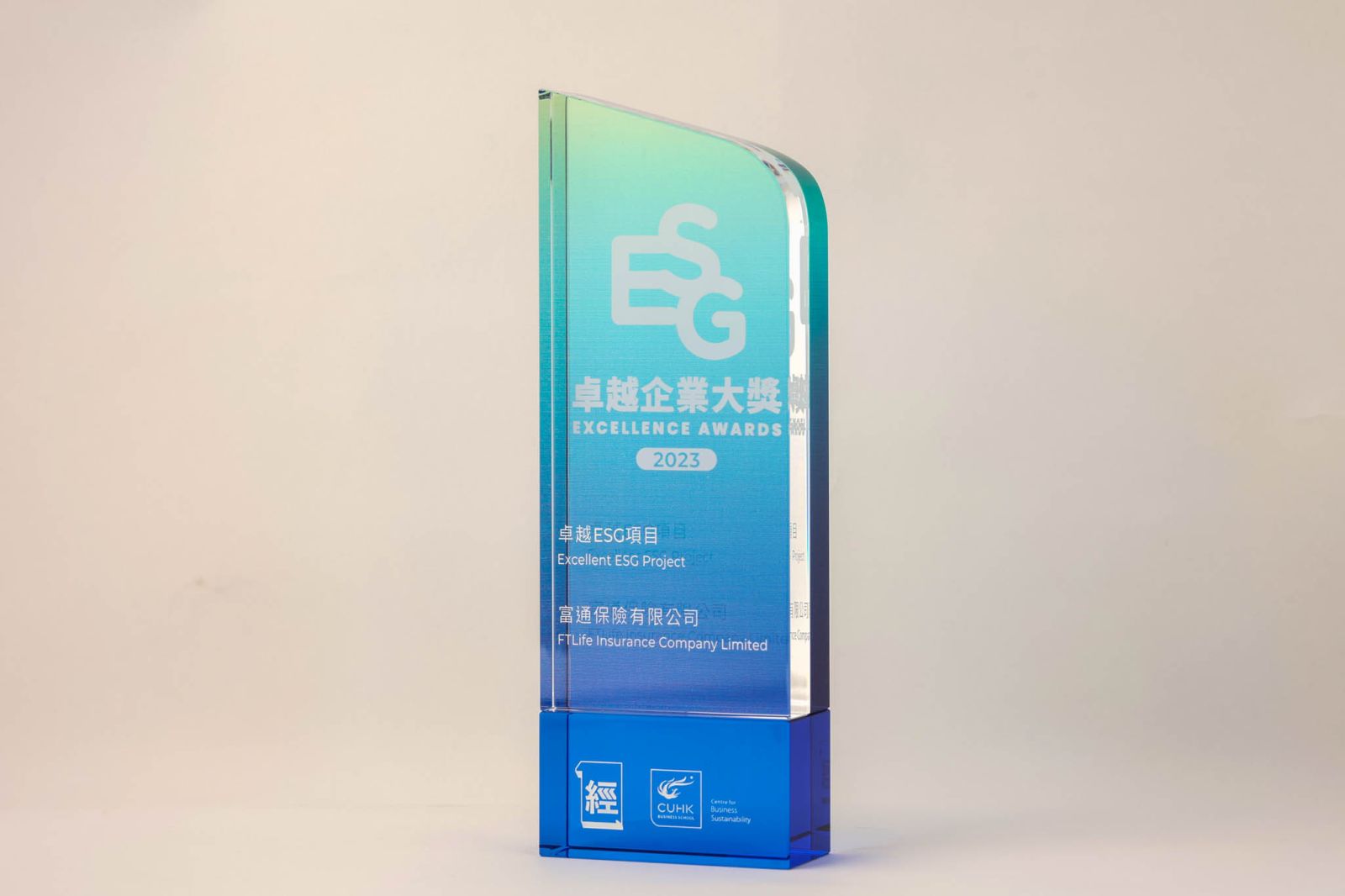 FTLife won the “ESG Excellence Awards 2023” while striding into a sustainable future!