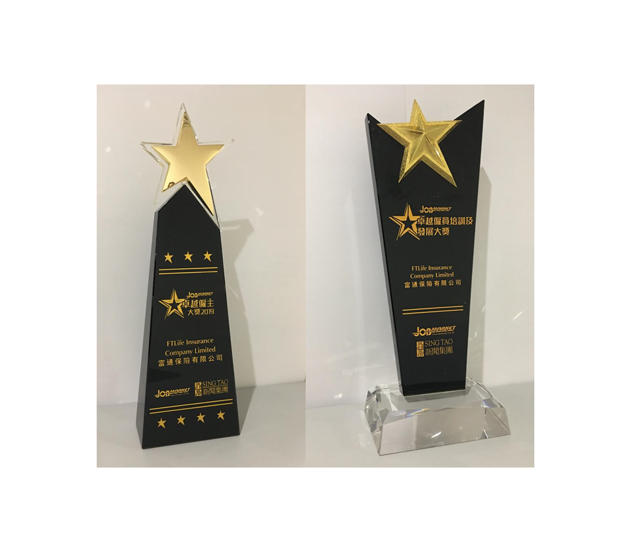 FTLife wins Employer of Choice Award 2019 and Learning & Development Award
