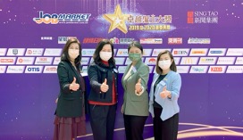 FTLife wins “Employer of Choice Award 2020” and “Workplace Culture Change Award”