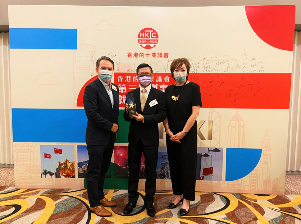 FTLife receives Appreciation Award from Hong Kong Taxi Council