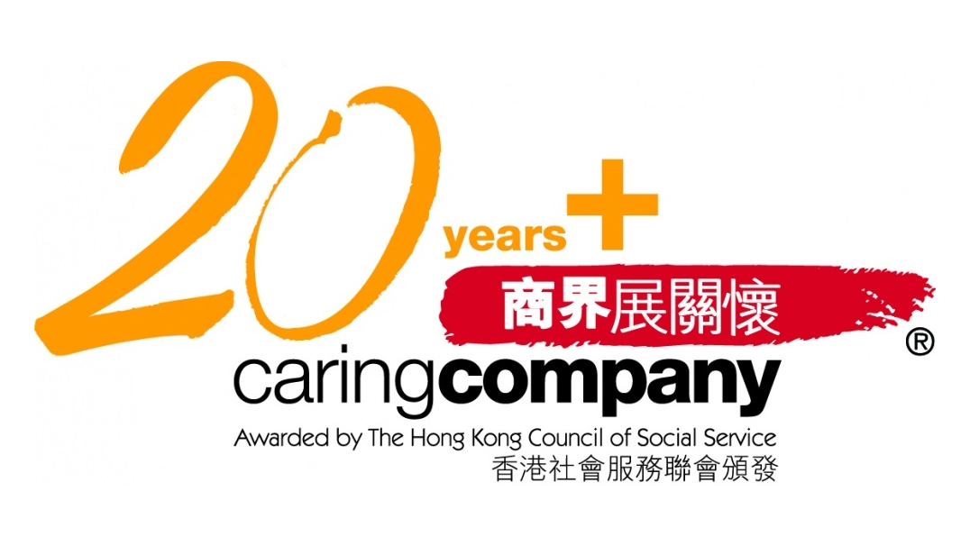 FTLife awarded “Caring Company” logo for 20 consecutive years