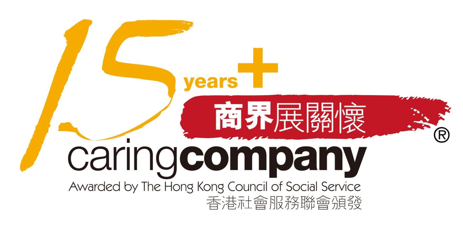 FTLife awarded Caring Company Logo for 18 consecutive years
