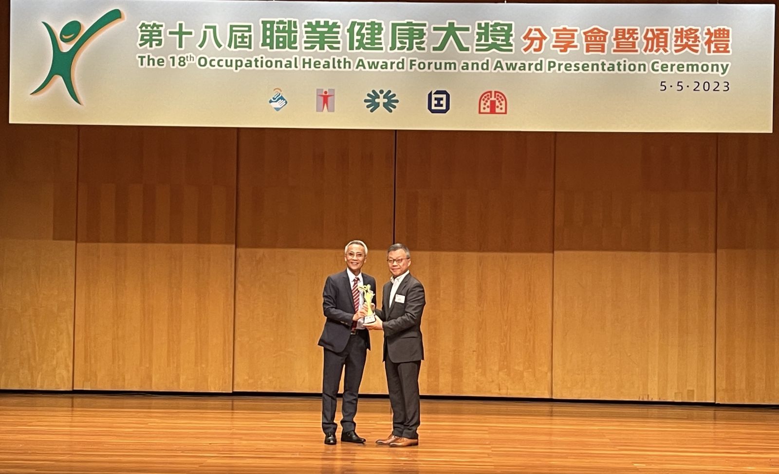 FTLife received the Joyful@Healthy Workplace Best Practices Award for the second year