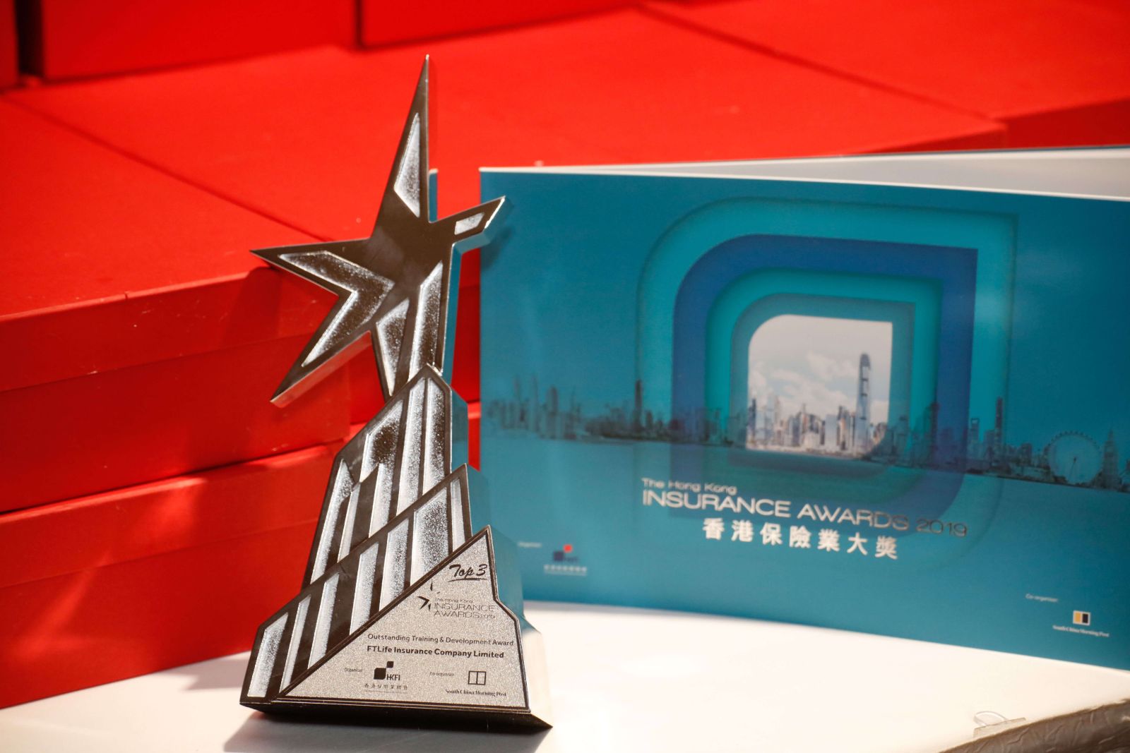 FTLife Insurance Company Limited in top 3 for “Outstanding Training and Development Award” recognition