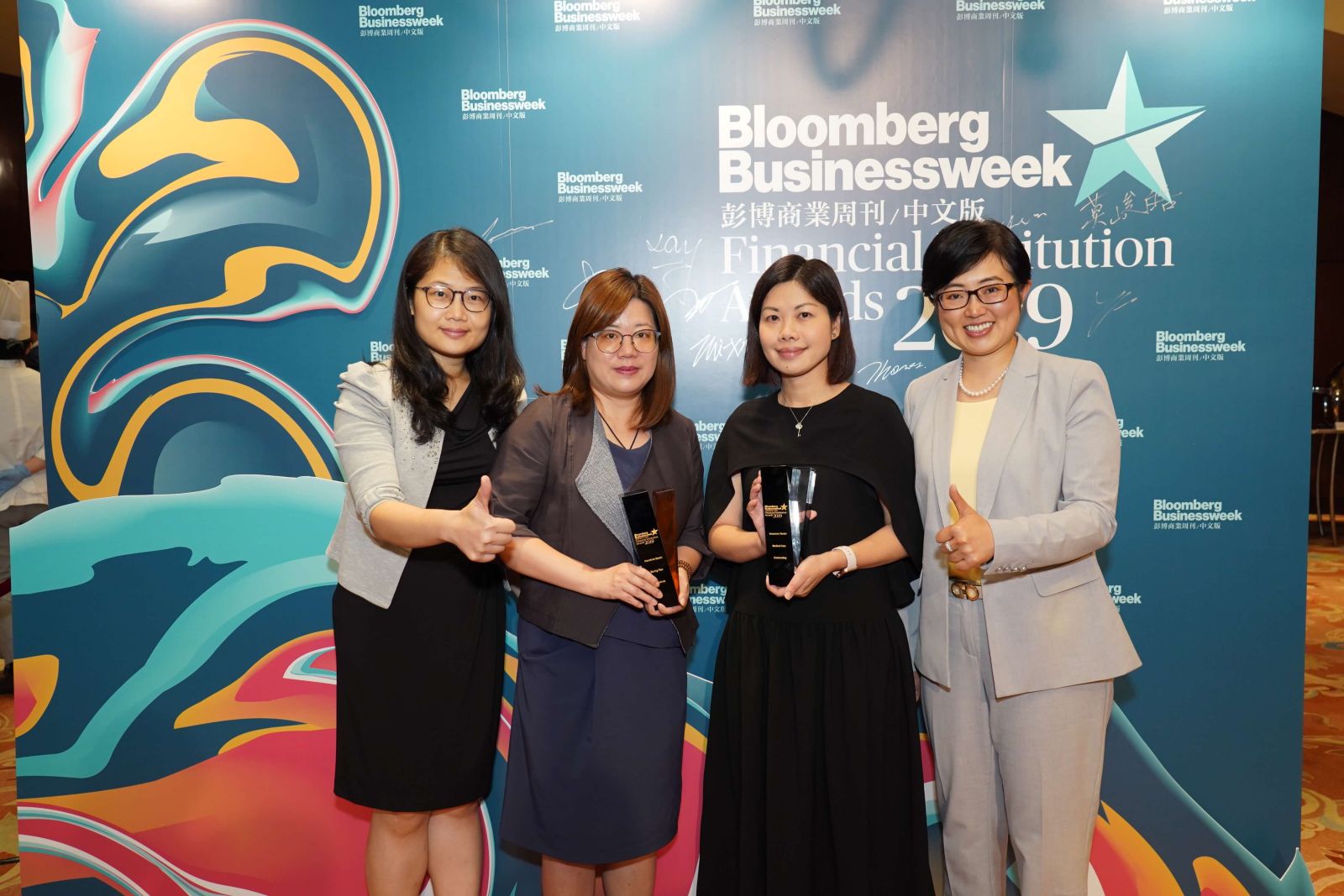 FTLife collected 4 awards in Bloomberg Businessweek/Chinese Edition “Financial Institution Awards 2019”