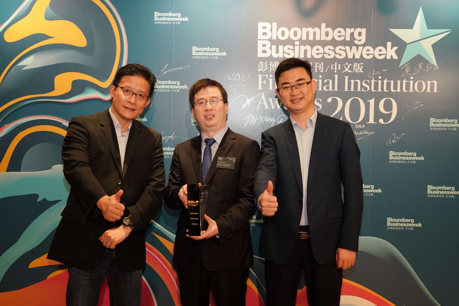 FTLife collected 4 awards in Bloomberg Businessweek/Chinese Edition “Financial Institution Awards 2019”