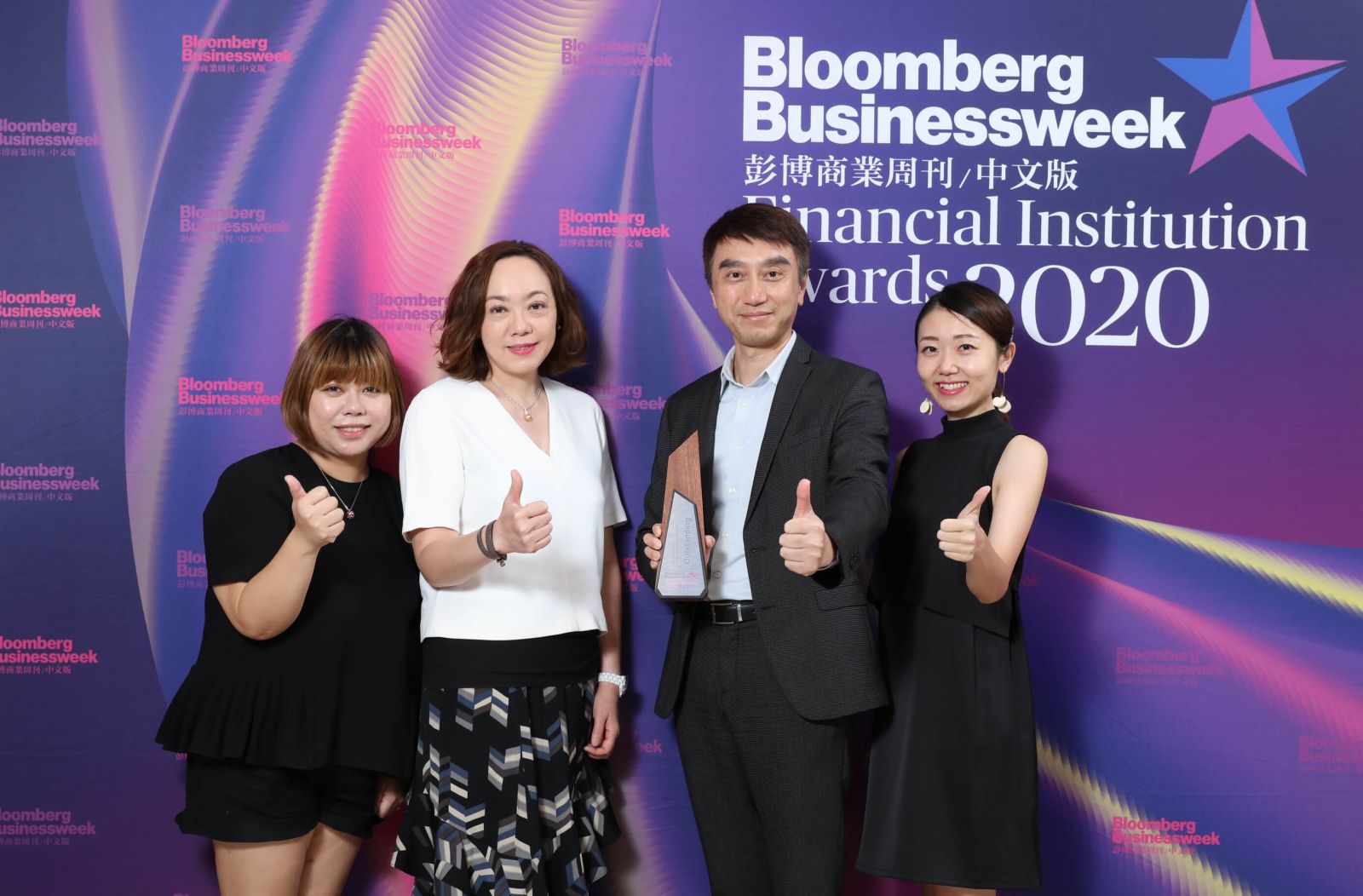 FTLife won 3 Outstanding Awards in Bloomberg Businessweek /Chinese Edition Financial Institution Awards 2020