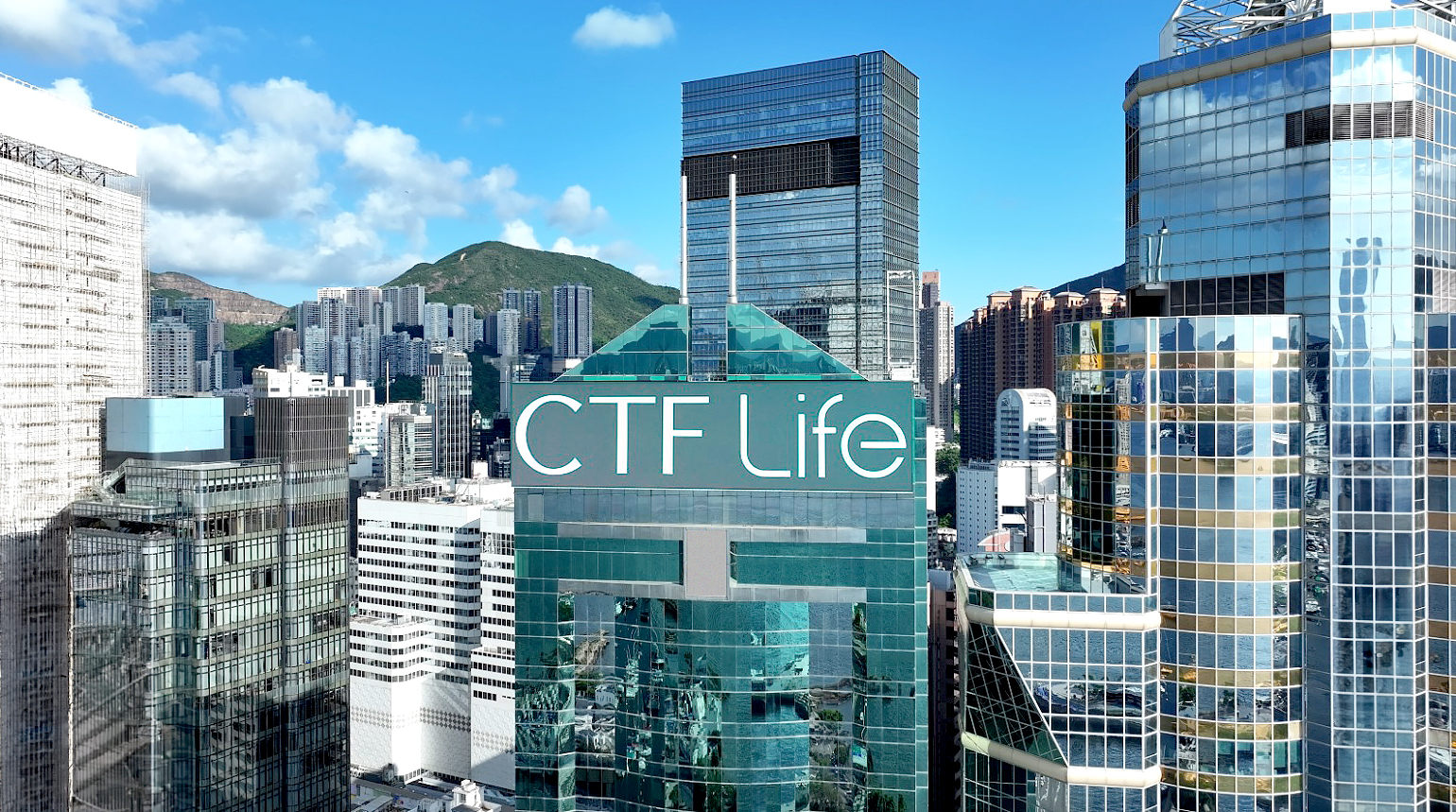 CTF Life Becomes the First Financial Institution that Primarily Operates in the Greater Bay Area to Submit SBTi Commitment Letter